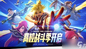 C9战队S15总决赛惨遭三连败，LCS一号种子不敌GEN与EDG创历史最差开局